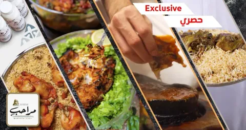 مطعم مراحب المطبخ اليمني على أصوله
اطلب بـ 5 د.ك وادفع 3.750 د.ك