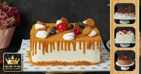 Your choice of delicious royal cake (13 inch) for 6 persons 6.25 KD