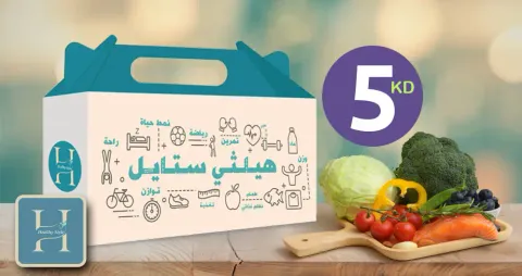 بوكس الوجبات الصحية ليوم واحد