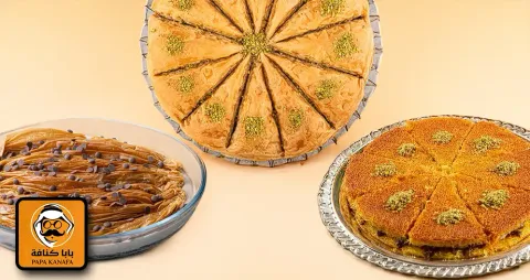 طبق حلويات مميز حجم كبير من اختيارك
( كنافة آيس كريم نوتيلا - صينية بقلاوة البارون مع آيس كريم )