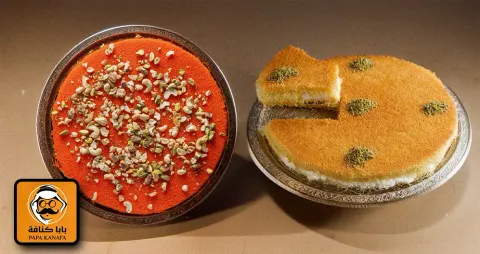 صينية كبيرة ( كنافة بين نارين أو كنافة برتقالية خشنة ) قشطة أو جبنة مع المكسرات من اختيارك