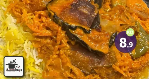 صينية مقلوبة دجاج تكفي 4 أشخاص