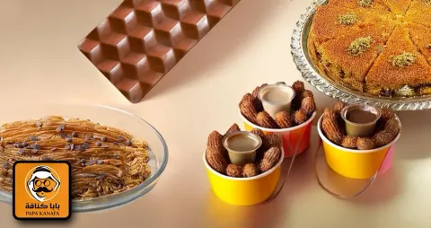 عرض مميز من بابا كنافة .. خبراء التمصّع
اطلب بـ 5 د.ك وادفع 3.750 د.ك