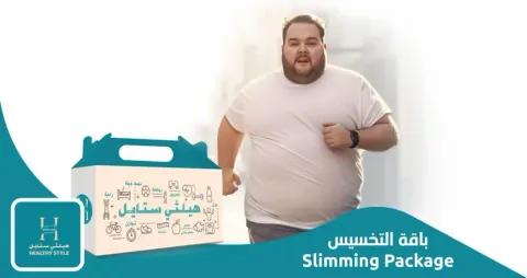 باقة التخسيس 1200 سعرة حرارية 3 وجبات + 2 سناك لمدة 4 أسابيع ( عدا يوم السبت )
