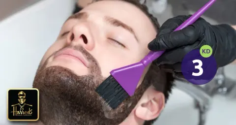 جلسة صبغ لحية أو شعر من اختيارك