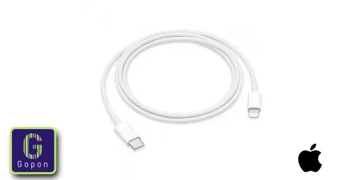 كيبل USB-C إلى Lightning بطول 1 متر -  ابيض من أبل