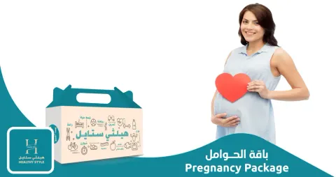 باقة الحوامل 1800 سعرة حرارية 3 وجبات + 4 سناك لمدة 4 أسابيع ( عدا يوم السبت )