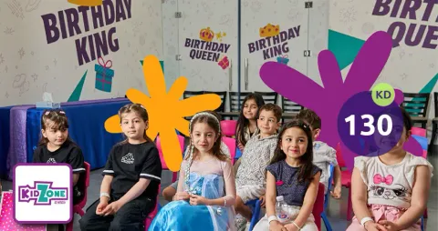 🎉 عرض عيد الميلاد المميز في كيدزون – العقيلة - ليوان حتى 20 طفل 🎉
( مدة الحفل: ساعتين - وجبات للأطفال - فشار- حلوى قطنية - مياه - كيك عيد ميلاد مميز - كب كيك - الزينة والهدايا - ألعاب وهدايا لجميع الأطفال - قسائم وهدايا مميزة )