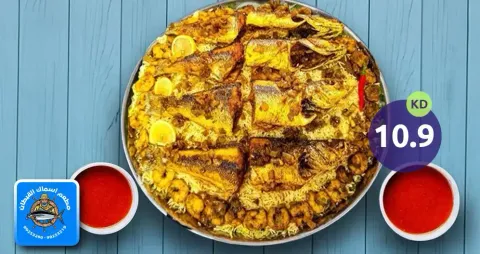 صينية أرز مع 4 حبات سمك (2 سيباس سنجاري و 2 بلطي مقلي ) + 2 شوربة سي فود بالوايت صوص + 2 باذنجان + طحينة + سلطة + 2 خبز