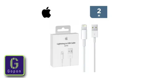 كيبـل لايتنينج إلى USB بطول 2 متر - أبيض من أبل
