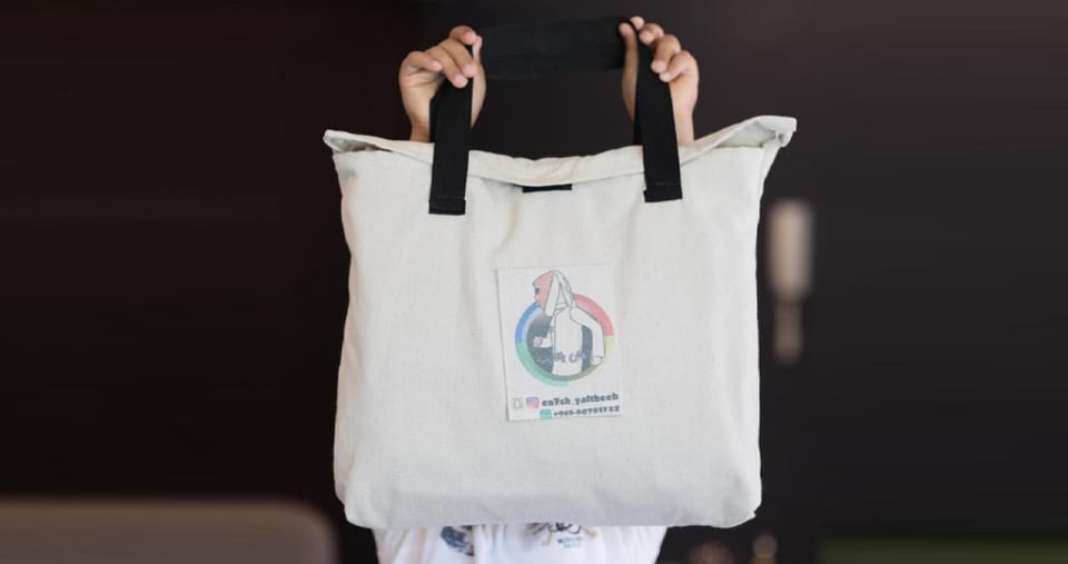 لعبة إنحش يالذيب الإصدار الأول (الحجم الصغير )