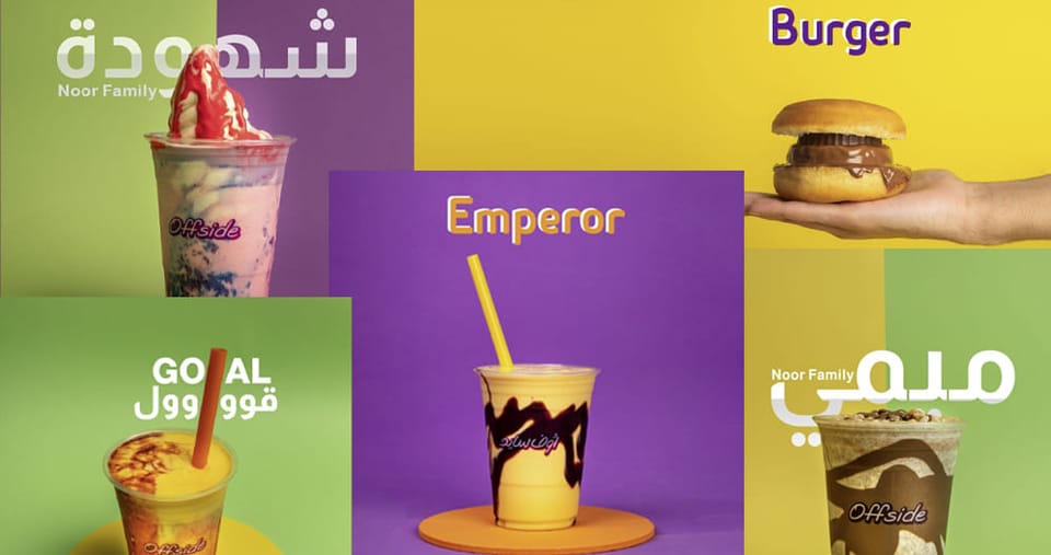 عرض حصري من أوف سايد جوس
اشتري بـ 5 د.ك وادفع 3.950 د.ك
