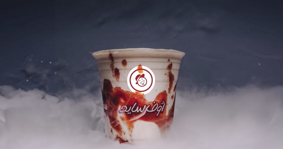 عرض حصري من أوف سايد جوس
اشتري بـ 5 د.ك وادفع 3.950 د.ك