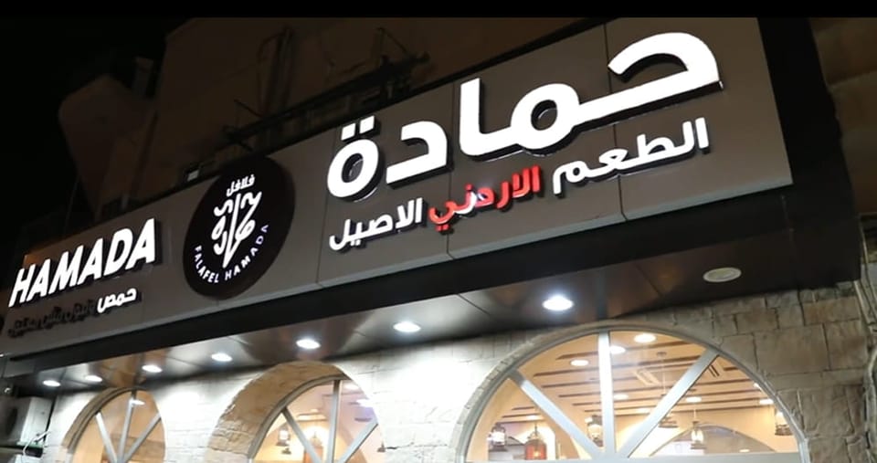 بوكس الشاميات يكفي 8 أشخاص
( 12 ساندوتش شاورما لحم + بطاطا حجم عائلي + 2 لتر مشروب غازي)