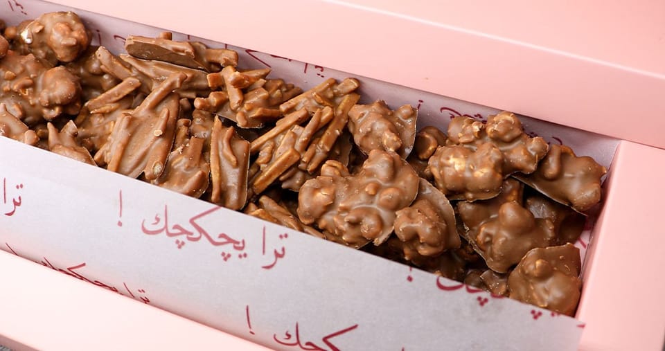 مكس أعواد بطاط و بوب كورن مغطى بالكاكاو البلجيكي وحلاو يچكچك