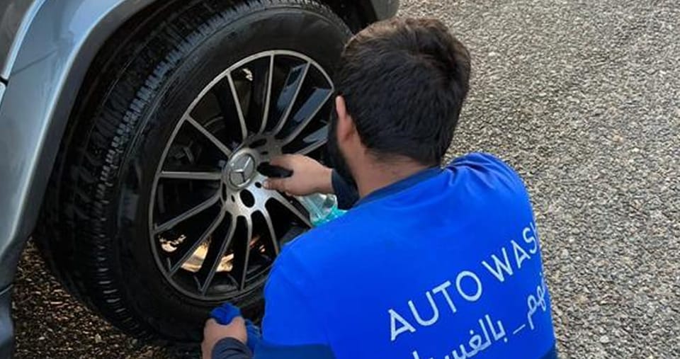 الباقة الخاصة لغسيل السيارات عند بيتك