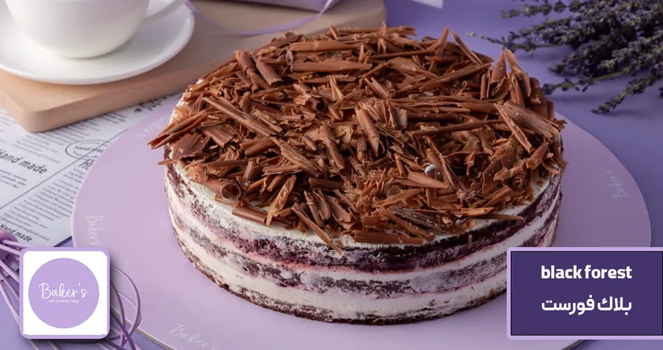 Your choice of delicious cake baker's (8 inches) serves 10 to 12 Persons at a price of 9.6 KD