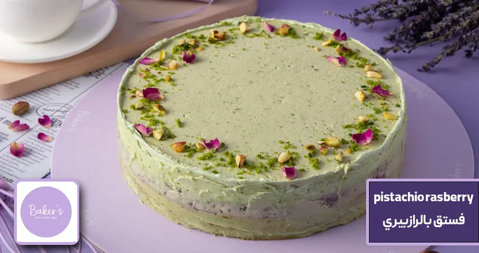 Your choice of delicious cake baker's (8 inches) serves 10 to 12 Persons at a price of 9.6 KD