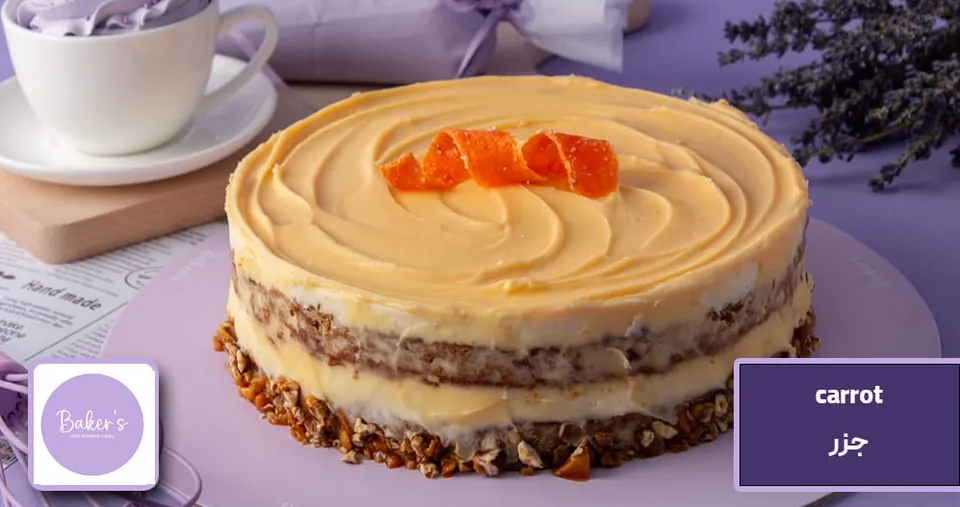 Your choice of delicious cake baker's (8 inches) serves 10 to 12 Persons at a price of 9.6 KD