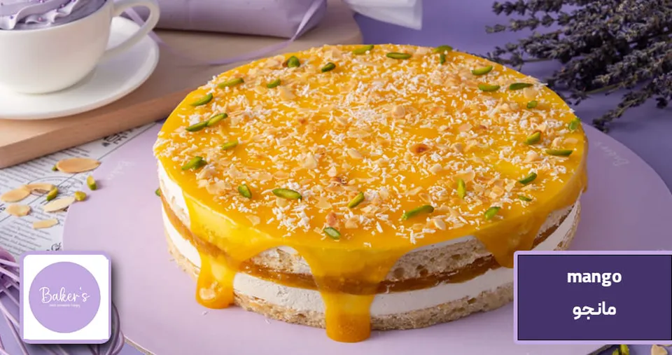Your choice of delicious cake baker's (8 inches) serves 10 to 12 Persons at a price of 9.6 KD