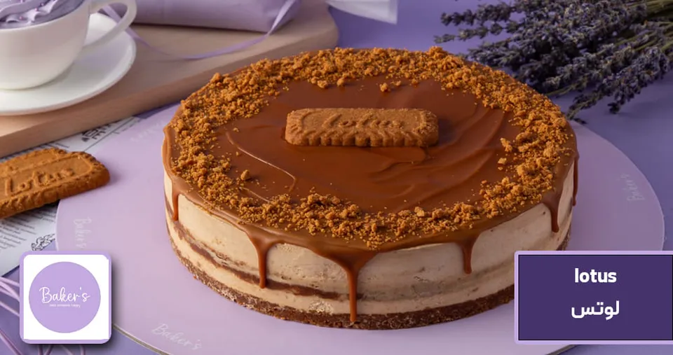 Your choice of delicious cake baker's (8 inches) serves 10 to 12 Persons at a price of 9.6 KD
