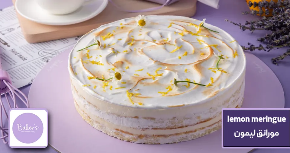 Your choice of delicious cake baker's (8 inches) serves 10 to 12 Persons at a price of 9.6 KD