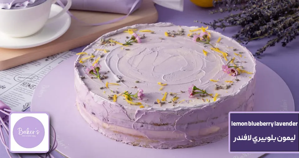 Your choice of delicious cake baker's (8 inches) serves 10 to 12 Persons at a price of 9.6 KD