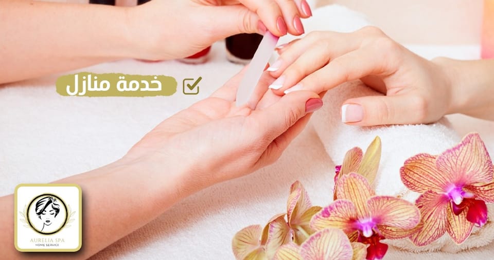جلسة بديكير ومنيكير + مساج لليدين والقدمين لمدة 5 دقائق + صبغ أظافر + ( تركيب أظافر أو سشوار من اختيارك )