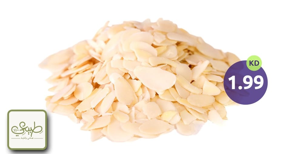 لوز شرائح أو عيدان أو أنصاف ( 1 كجم )