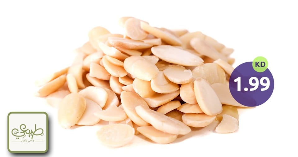 لوز شرائح أو عيدان أو أنصاف ( 1 كجم )