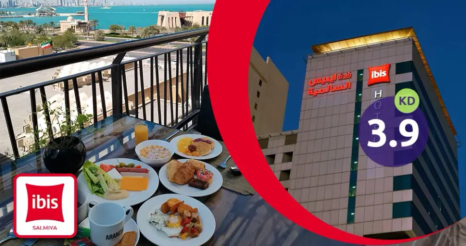 بوفيه إفطار عالمي مع إطلالة بحرية