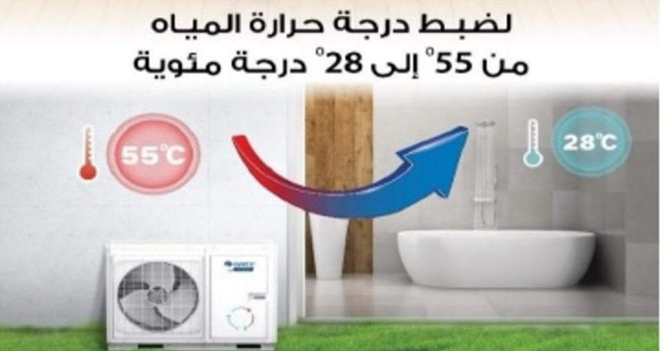 مبرد خزان مياه من جري 28000 وحدة حرارية إنفرتر - أبيض