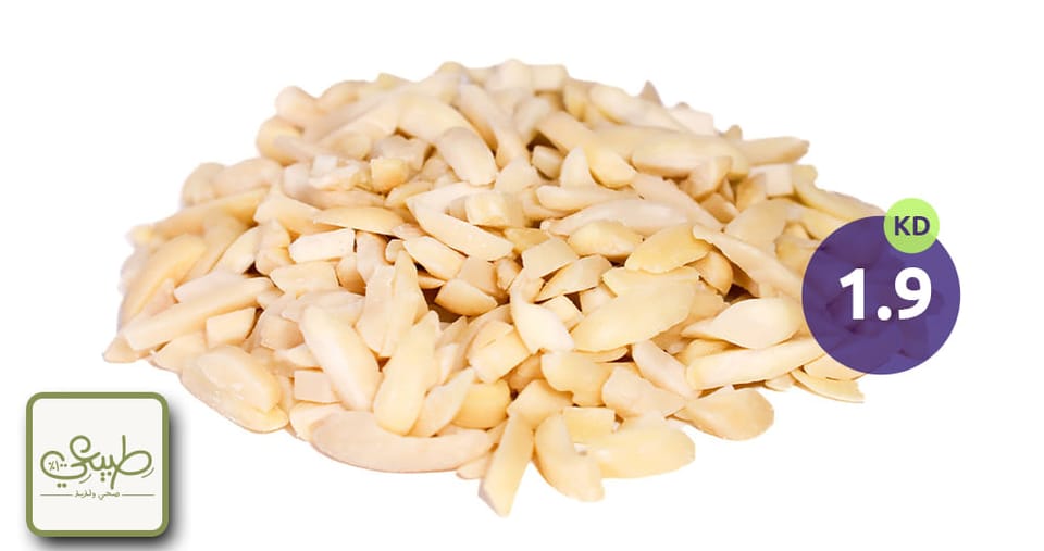 لوز شرائح أو عيدان أو أنصاف ( 1 كجم )