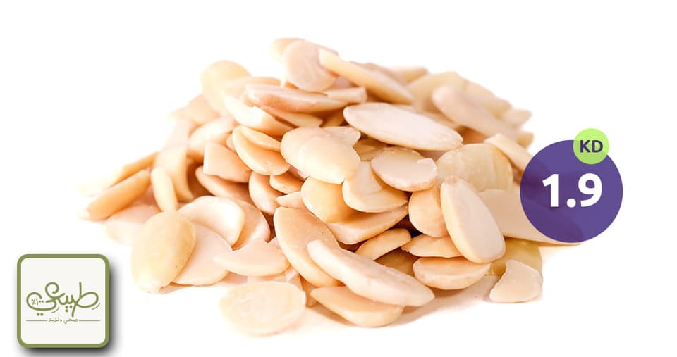 لوز شرائح أو عيدان أو أنصاف ( 1 كجم )