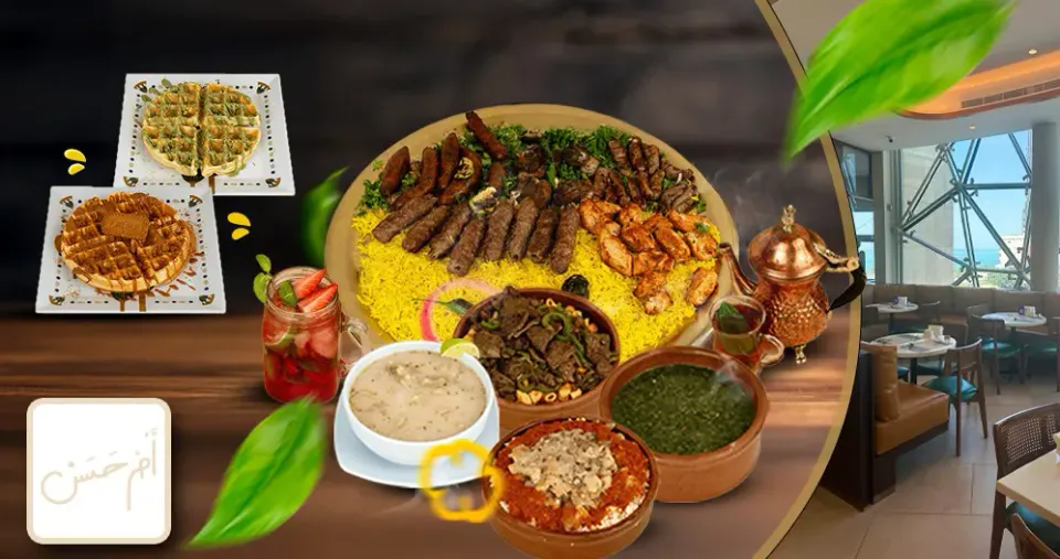 مطعم أم حسن المطبخ المصري على أصوله
 اطلب بقيمة 10 د.ك وادفع 7.950 د.ك