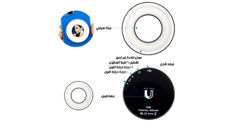 📸✨ مصباح تصوير للهواتف من فلوغ لايت (W36) – إضاءة مثالية لصور وفيديوهات احترافية!







