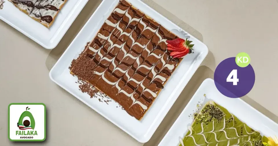 3 حبات وافل أو كريب من اختيارك