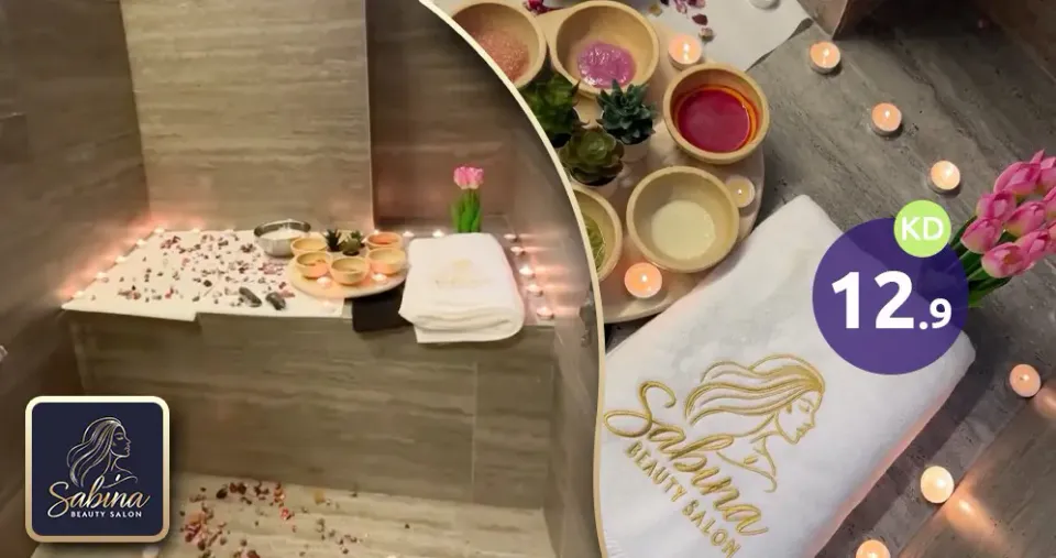 جلسة حمام مغربي+ خلطة طبيعية للشعر + سشوار 