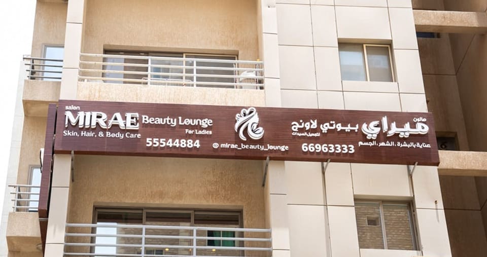 جلسة مساج علاجي لتكسير الدهون (التخسيس) للنساء