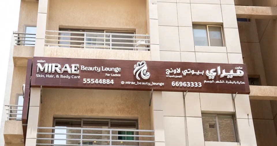 3 جلسات مساج علاجي من اختيارك بسعر لن يتكرر + هدية مجانية 1 جلسة مساج الرأس (لمدة 20 دقيقة) 