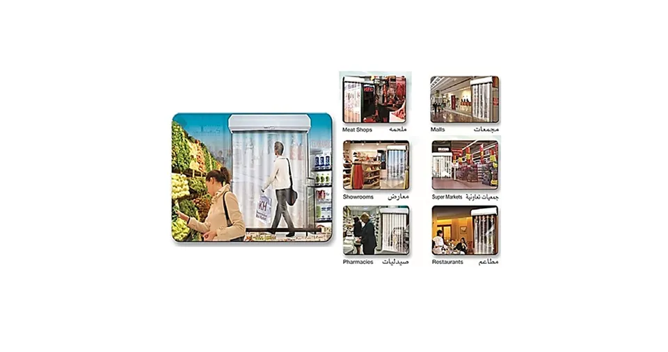 Panasonic Air Curtain 90cm