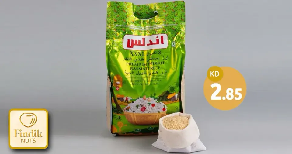 ارز الاندلس بسمتي هندي فاخر 5 كيلو - XXXL (1 قطعـة)