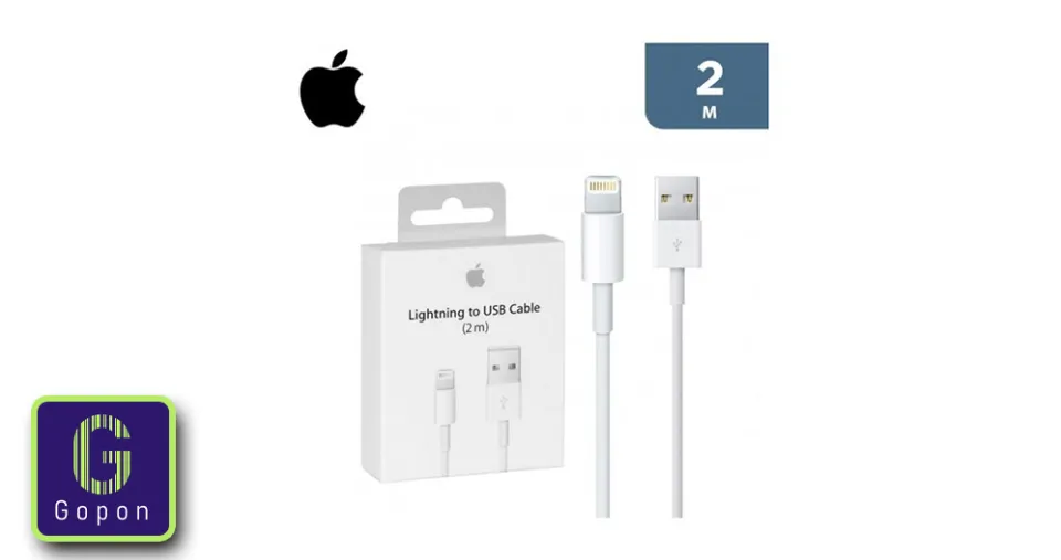 كيبـل لايتنينج إلى USB بطول 2 متر - أبيض من أبل