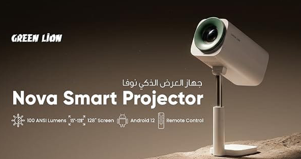 جـهـاز عـرض نـوفـا الذكـي مع دعم FHD – أبيض من جرين ليون