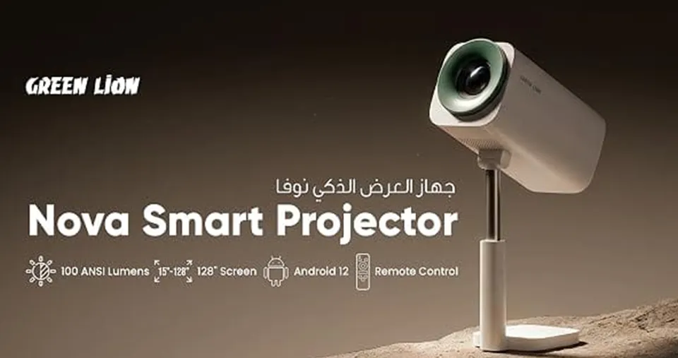 Green Lion Nova Smart Projector with FHD Support - White